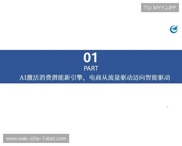 不仅是单一工具的引入更是系统逻辑的重构 助力赛事运营效能倍增